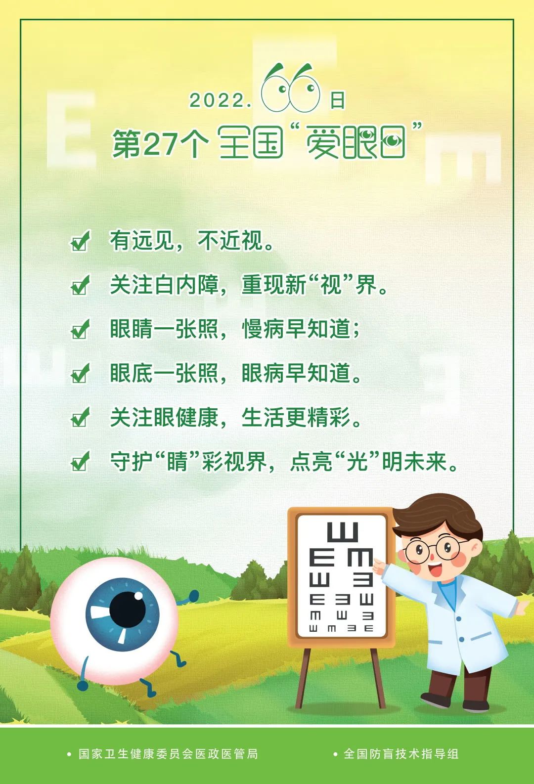 微信图片_20220531150057.jpg