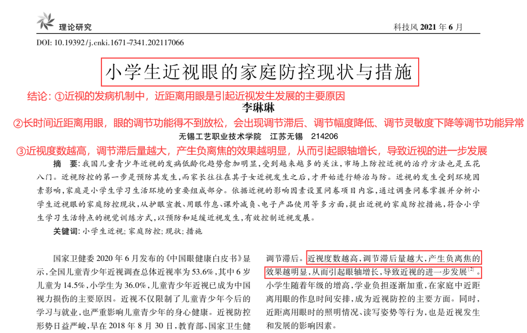 微信图片_20220531150108.png