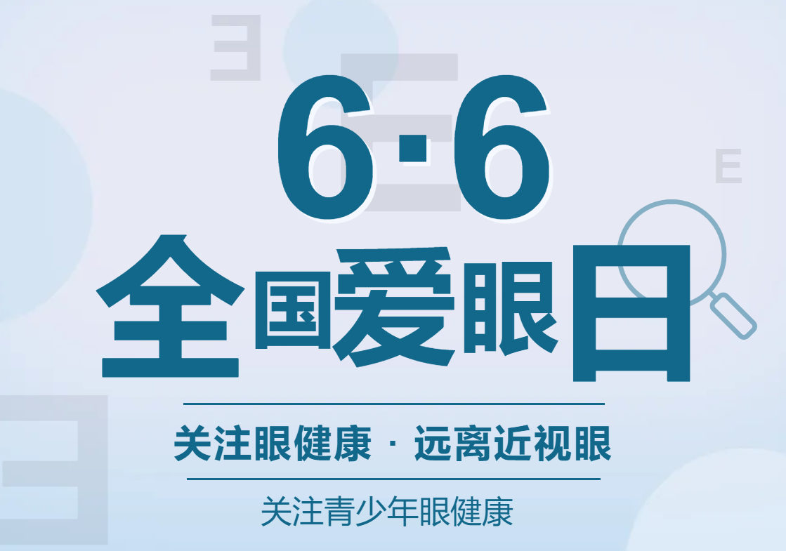 微信图片_20220606100219.png